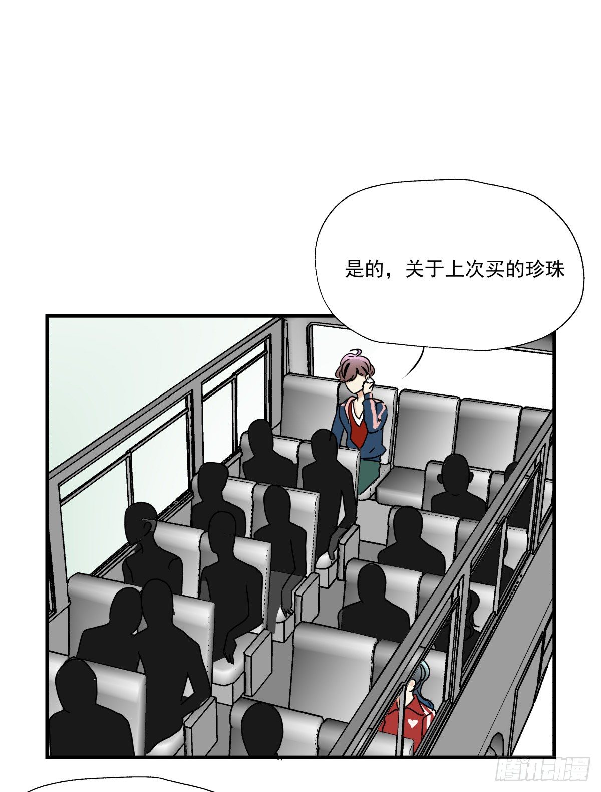 迷途少女姗姗来迟(1/3)-第65话