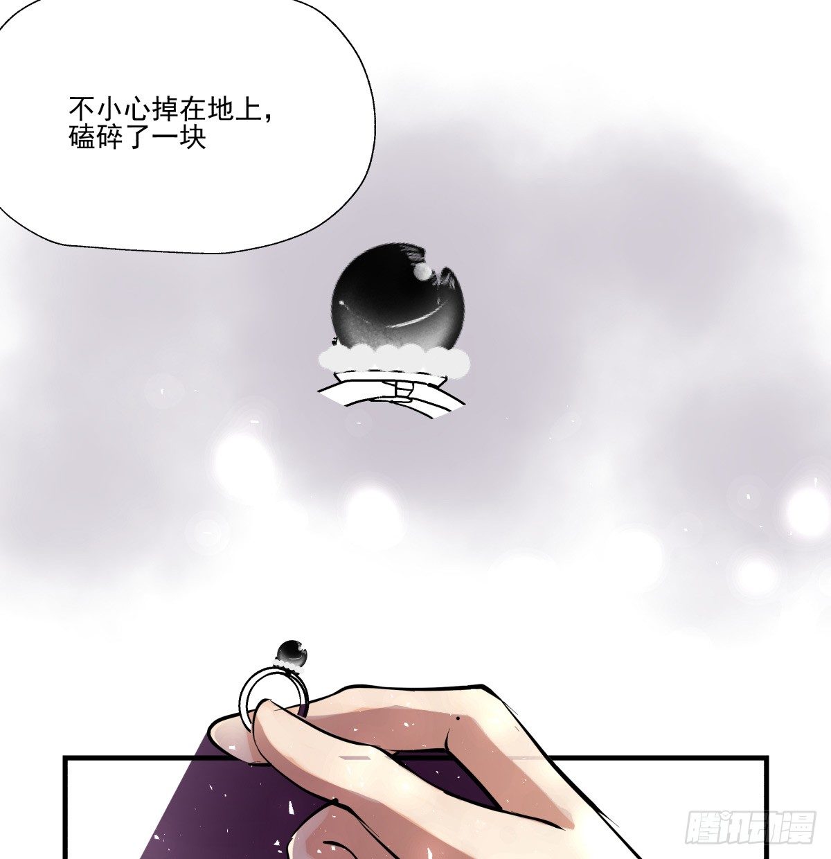 迷途少女姗姗来迟(1/3)-第65话