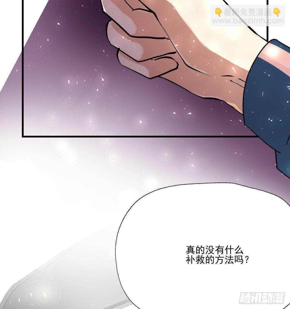 迷途少女姗姗来迟(1/3)-第65话