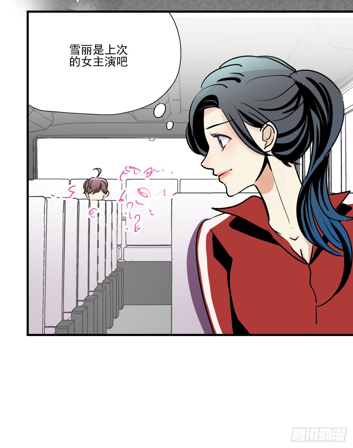 迷途少女姗姗来迟(1/3)-第65话