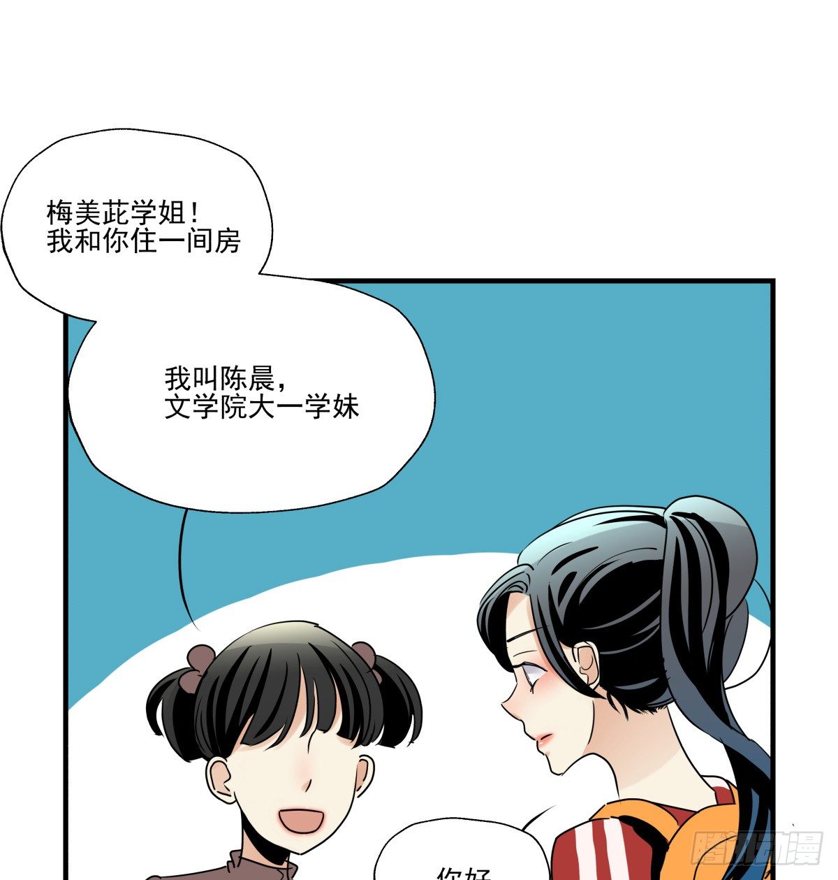 迷途少女姗姗来迟(1/3)-第65话