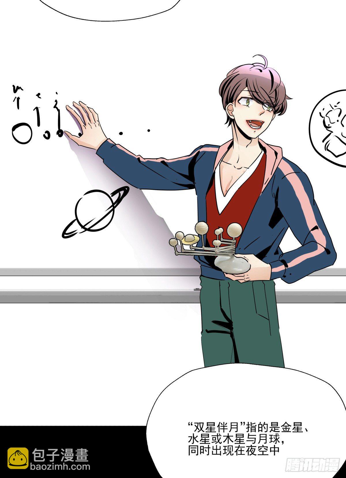 迷途少女姗姗来迟(1/3)-第65话