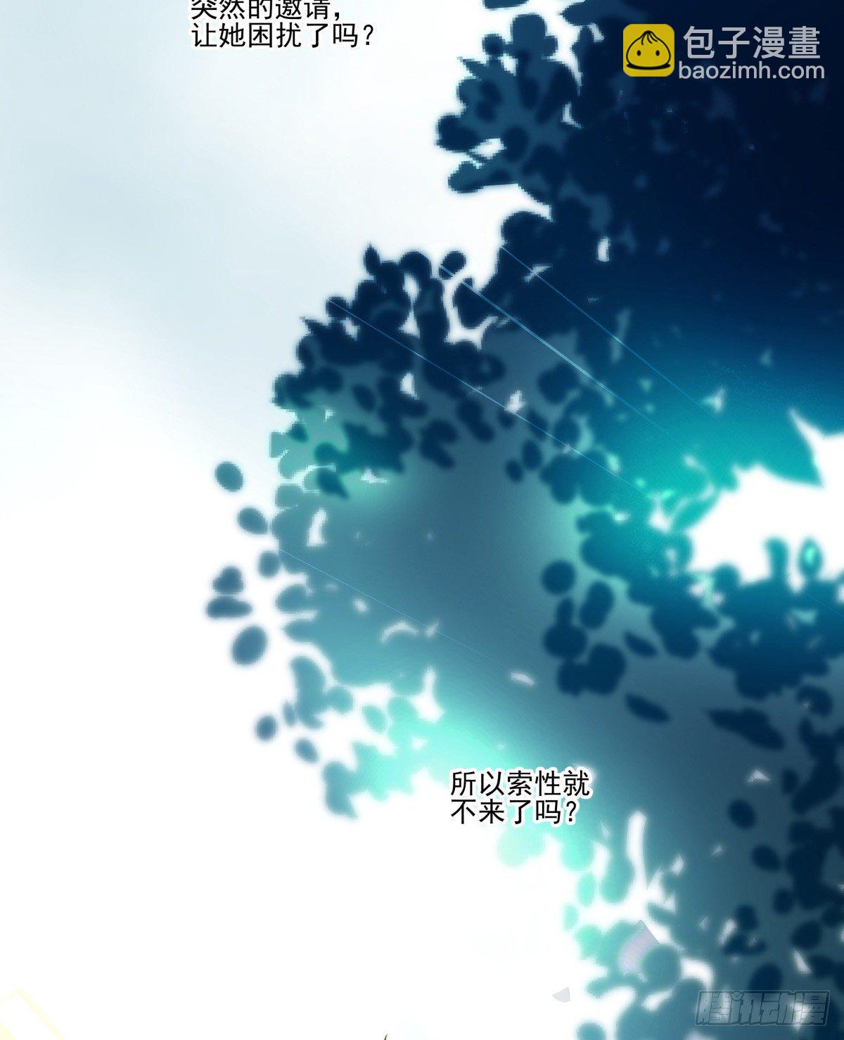 迷途少女姗姗来迟(1/3)-第65话