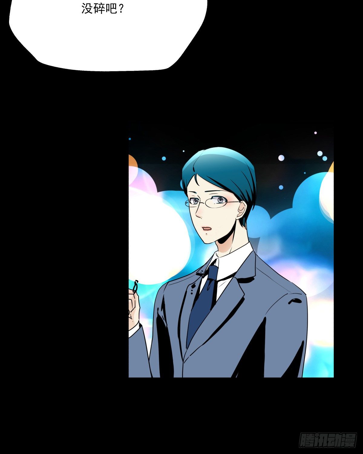 请收下我的戒指(1/2)-第67话