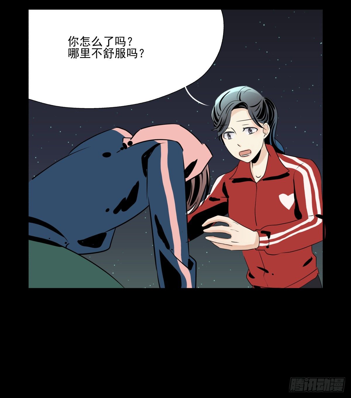 请收下我的戒指(1/2)-第67话