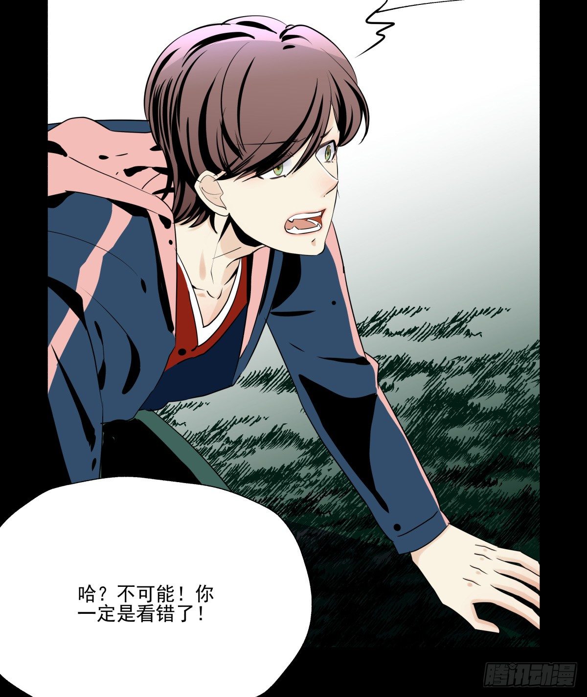 请收下我的戒指(1/2)-第67话