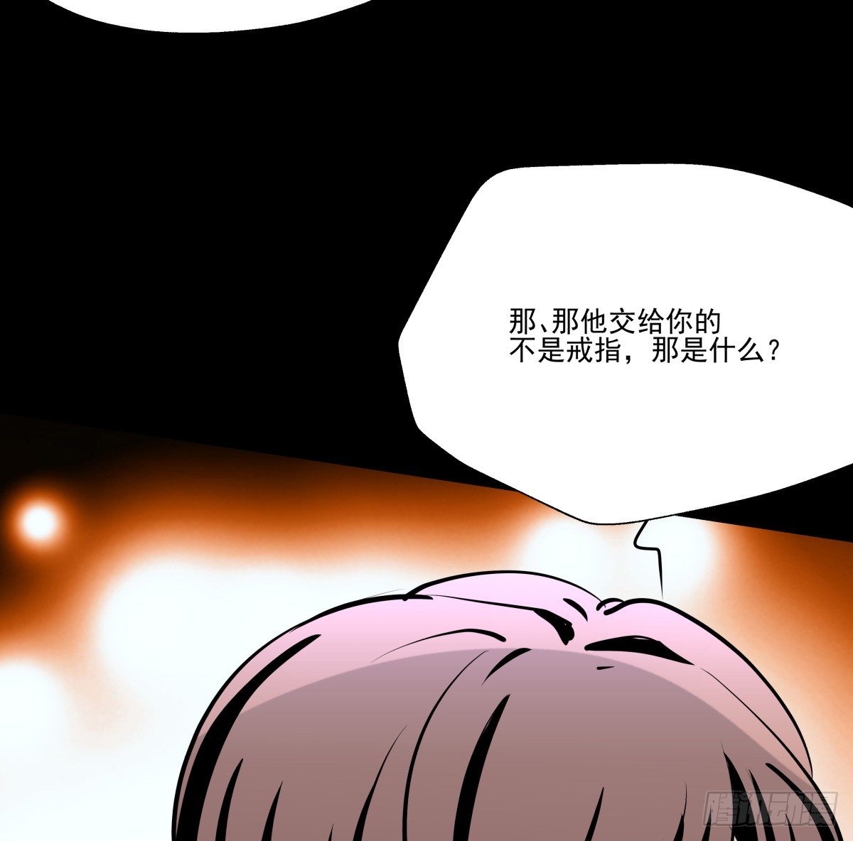 请收下我的戒指(1/2)-第67话