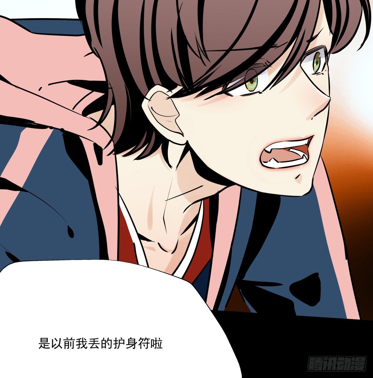 请收下我的戒指(1/2)-第67话