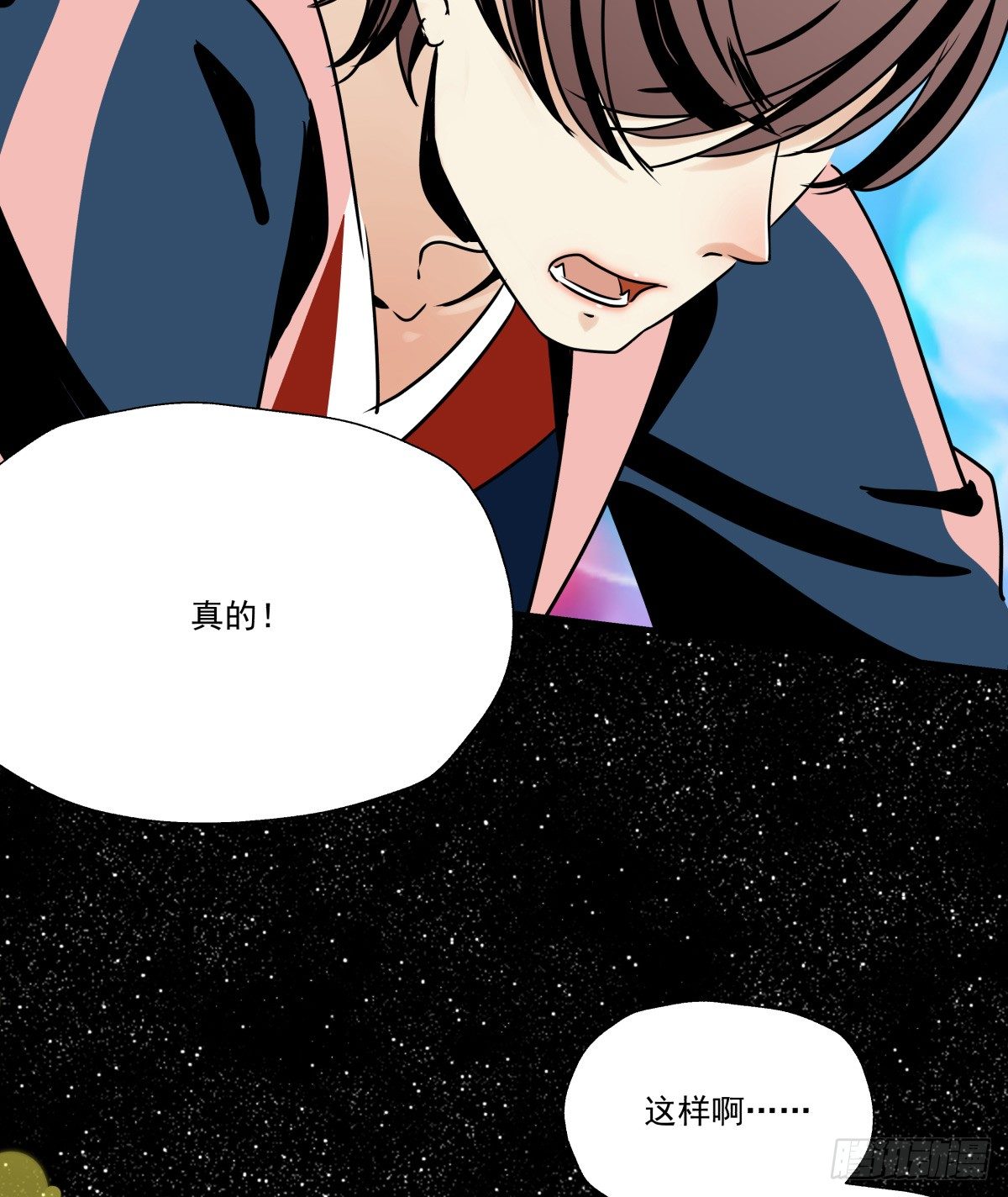 请收下我的戒指(1/2)-第67话