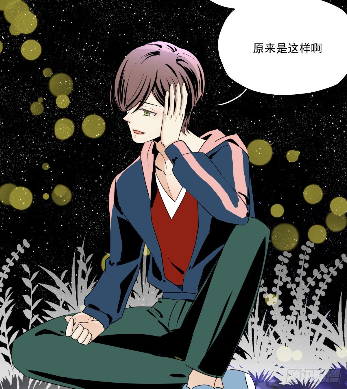 请收下我的戒指(1/2)-第67话