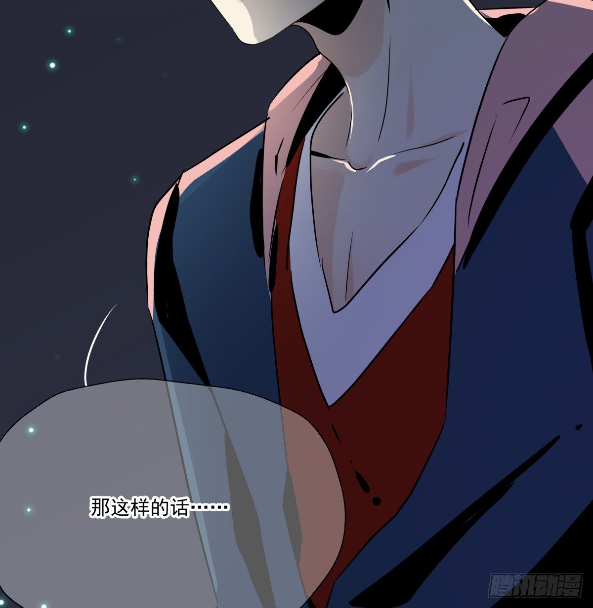 请收下我的戒指(1/2)-第67话