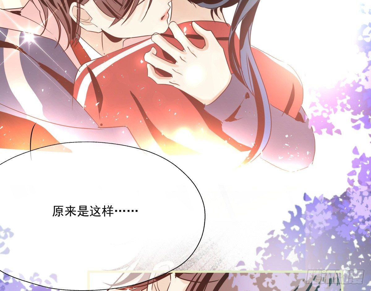 请收下我的戒指(1/2)-第67话