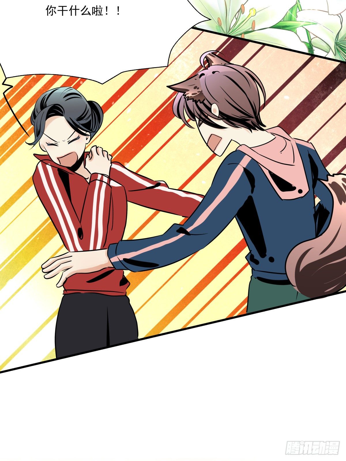 请收下我的戒指(1/2)-第67话