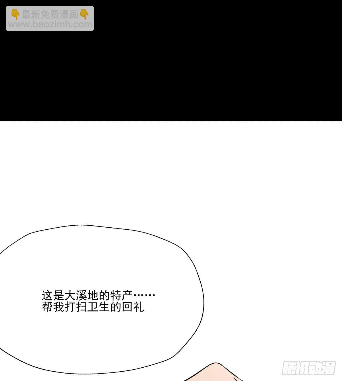 请收下我的戒指(1/2)-第67话