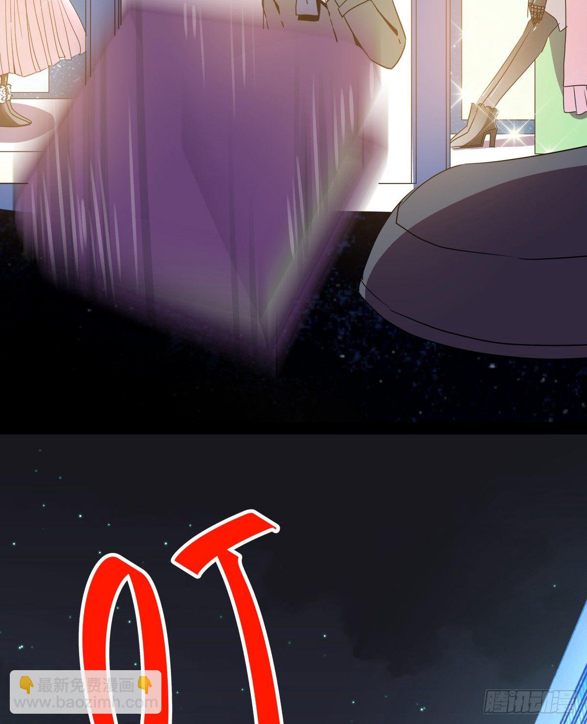 请收下我的戒指(1/2)-第67话