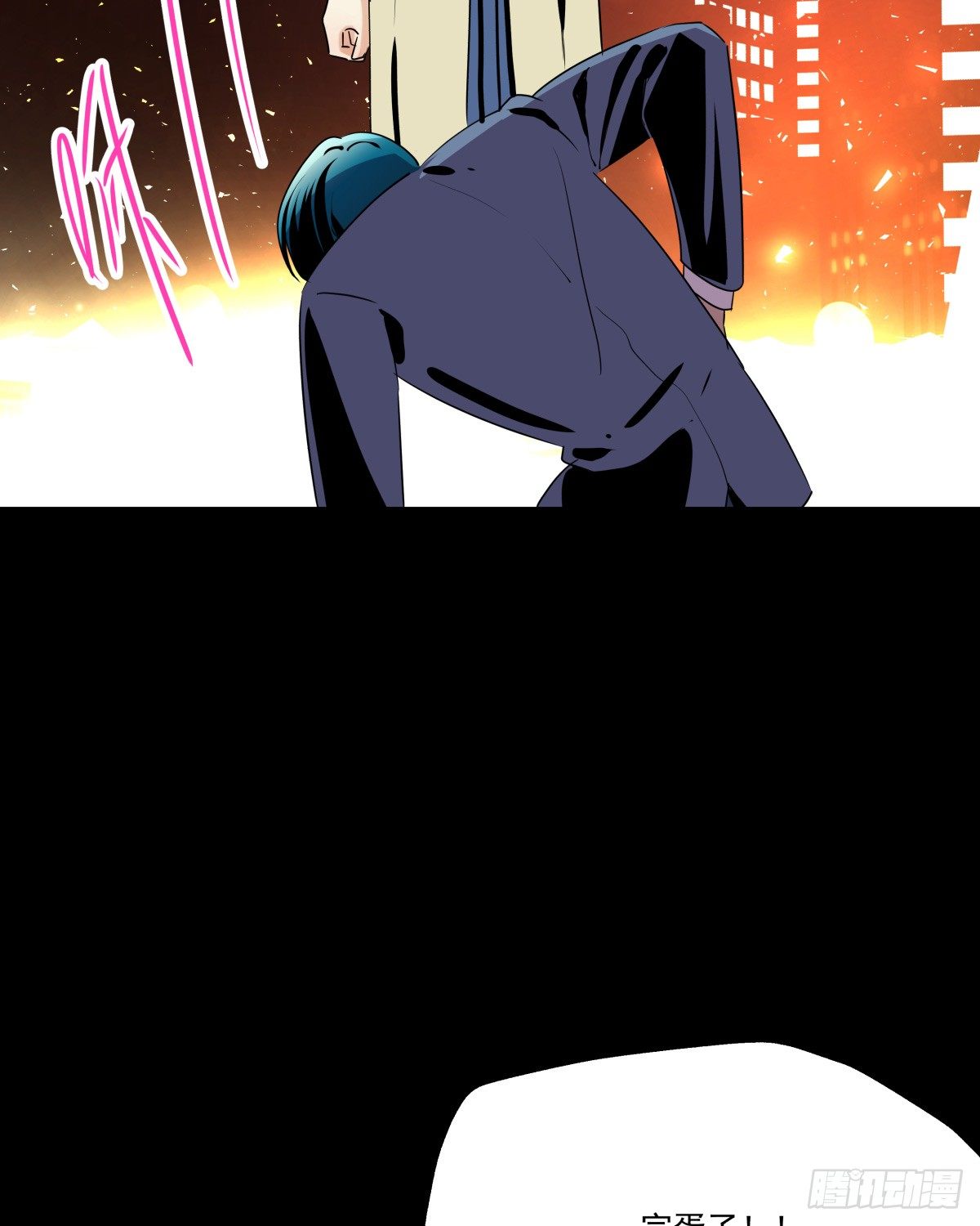 请收下我的戒指(1/2)-第67话