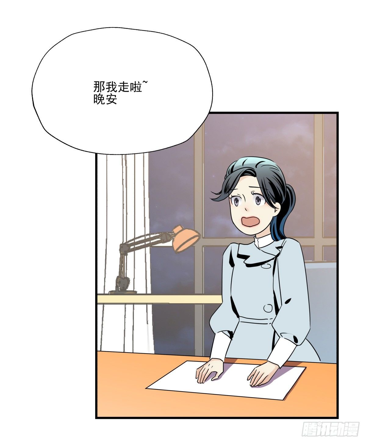 如果可以，我愿继续&hellip;&hellip;(1/2)-第69话