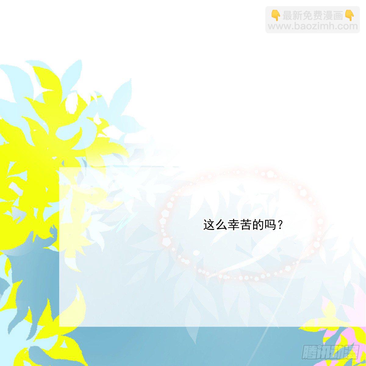 如果可以，我愿继续&hellip;&hellip;(1/2)-第69话