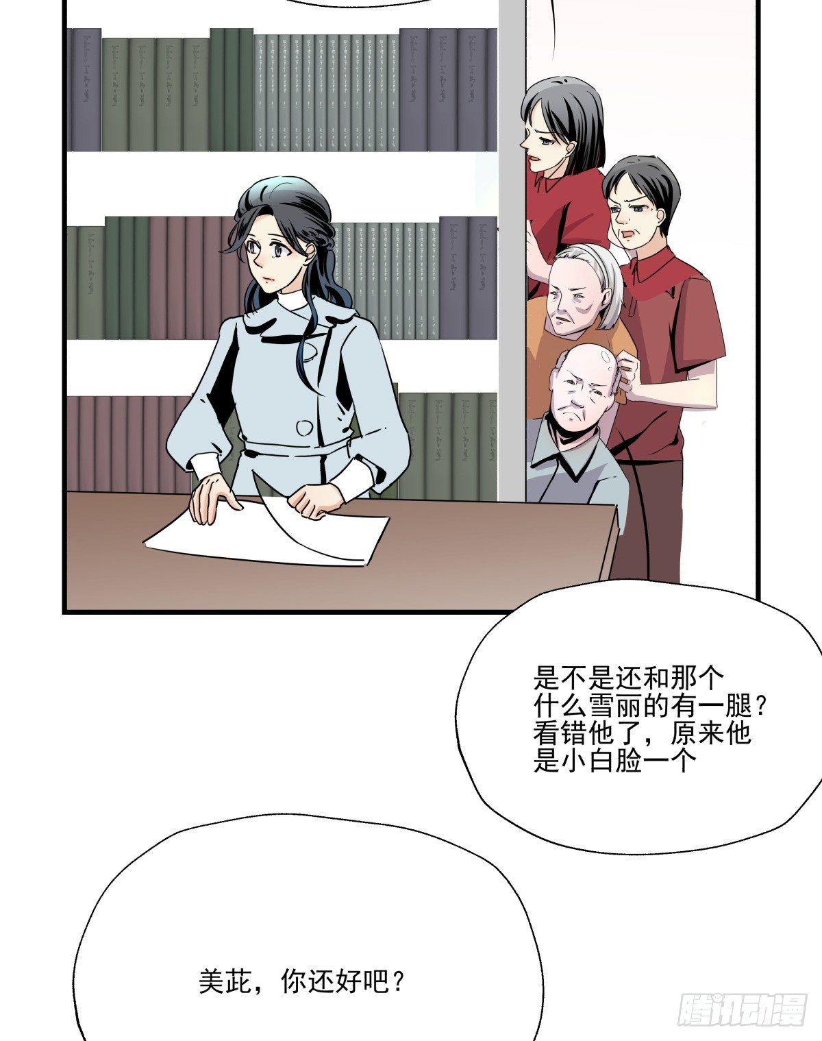 如果可以，我愿继续&hellip;&hellip;(1/2)-第69话