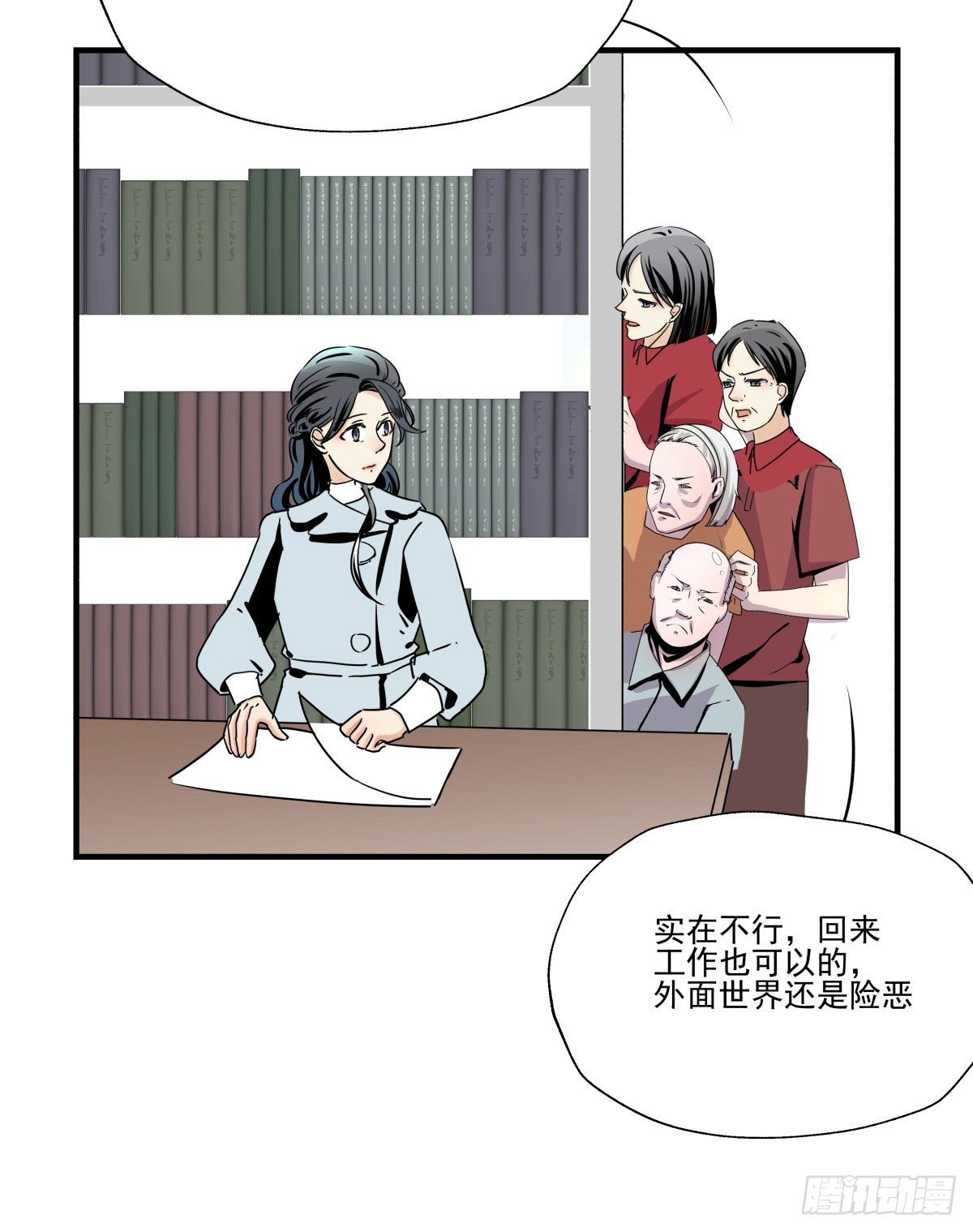 如果可以，我愿继续&hellip;&hellip;(1/2)-第69话