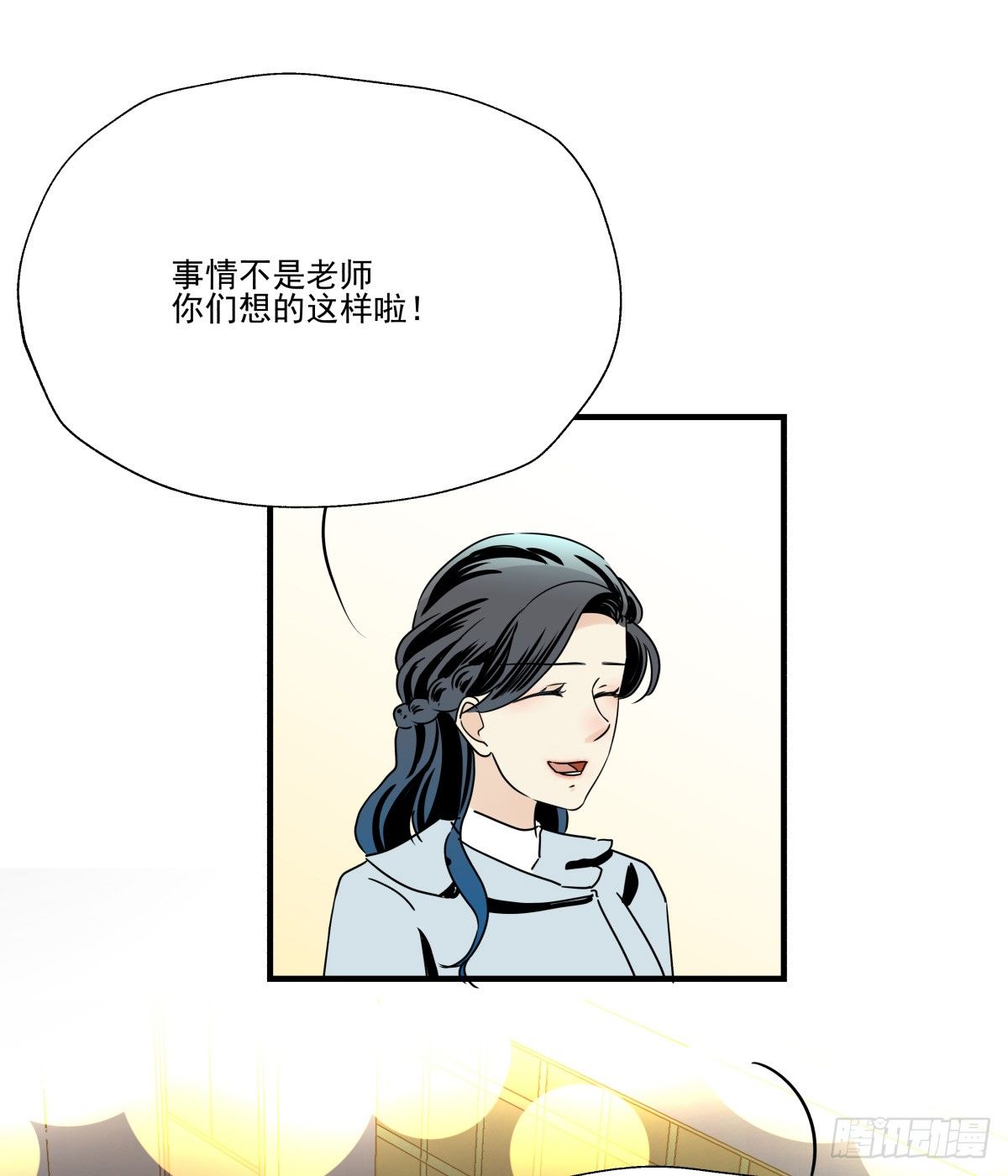 如果可以，我愿继续&hellip;&hellip;(1/2)-第69话