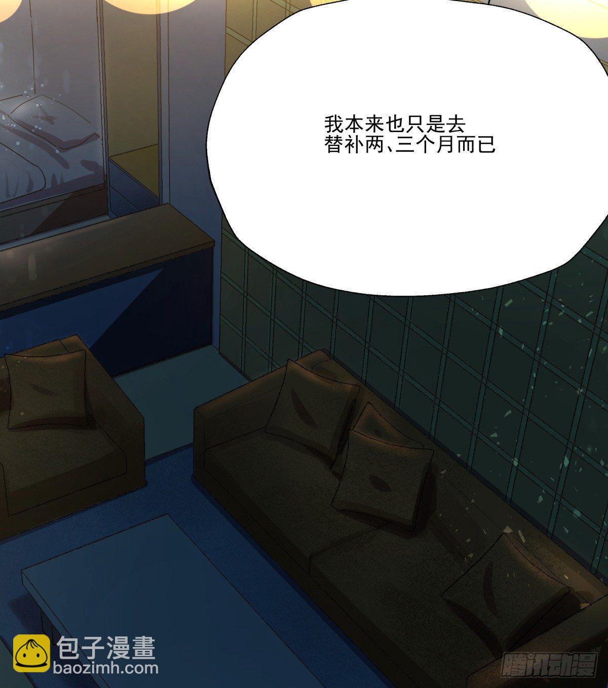 如果可以，我愿继续&hellip;&hellip;(1/2)-第69话