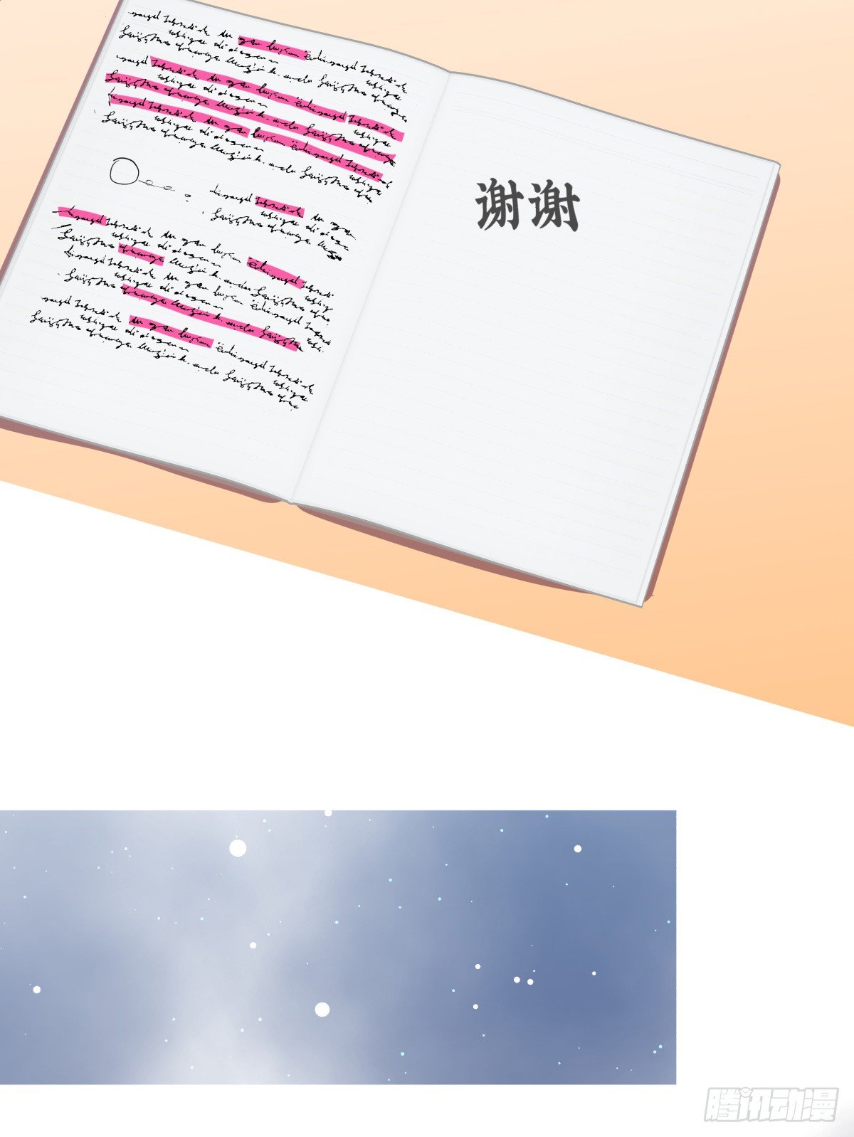 如果可以，我愿继续&hellip;&hellip;(1/2)-第69话