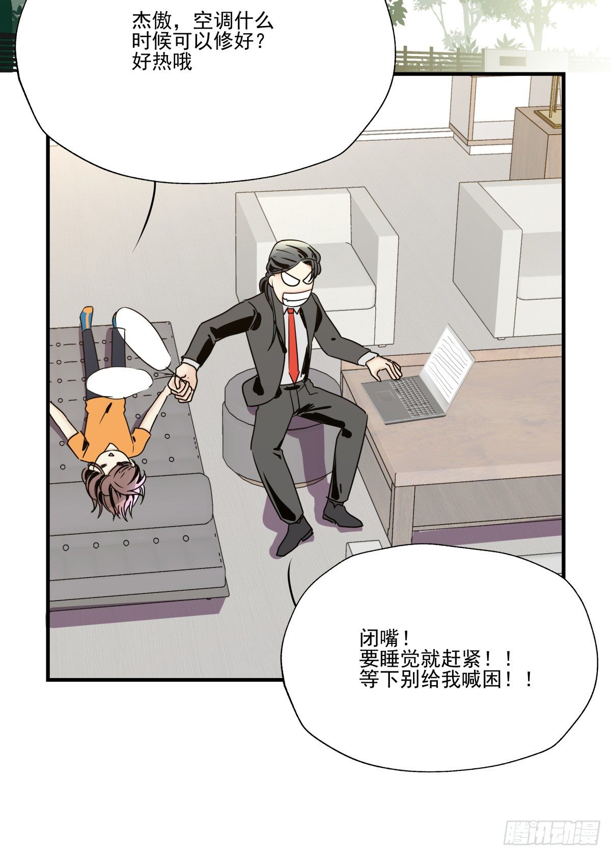 如果可以，我愿继续&hellip;&hellip;(1/2)-第69话