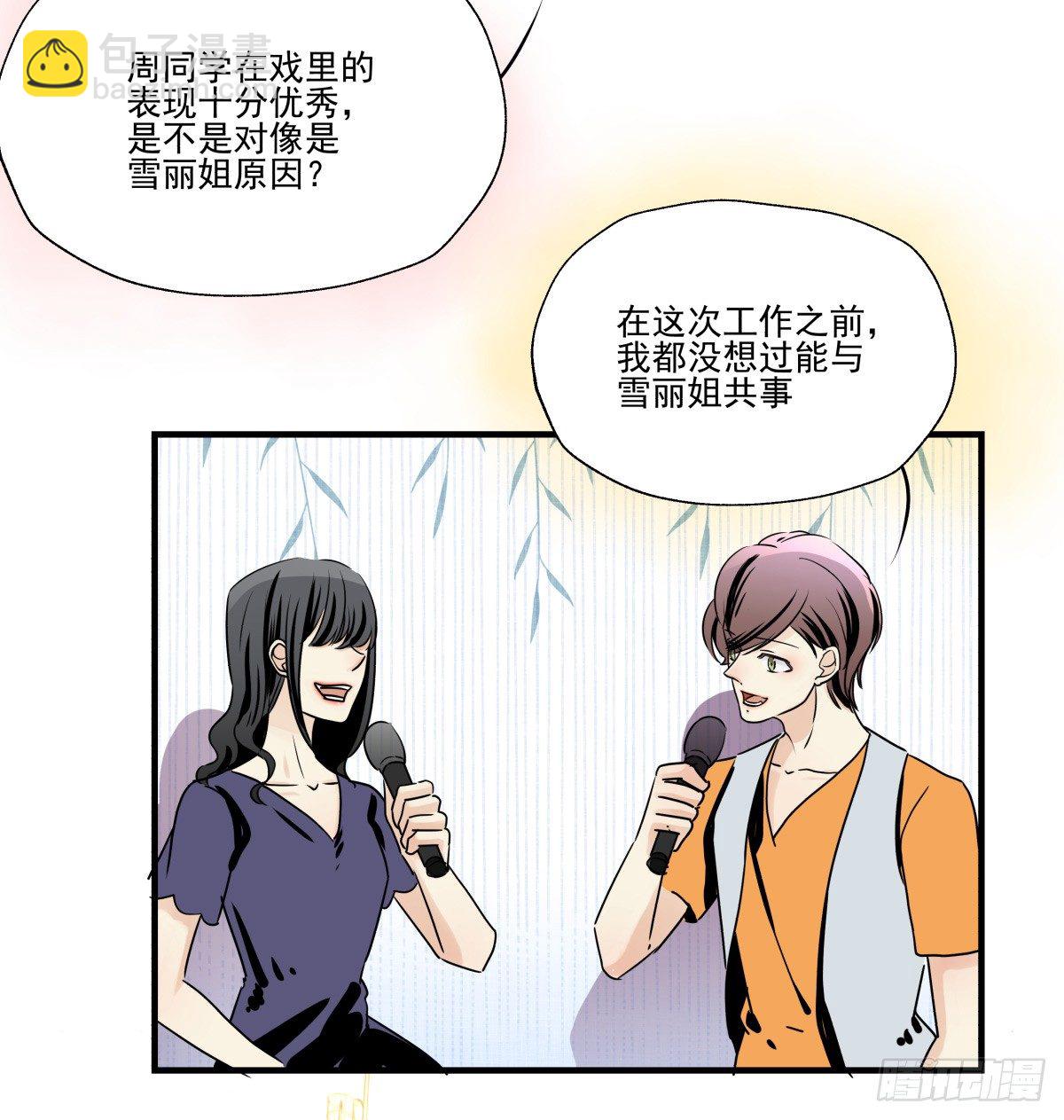 如果可以，我愿继续&hellip;&hellip;(1/2)-第69话