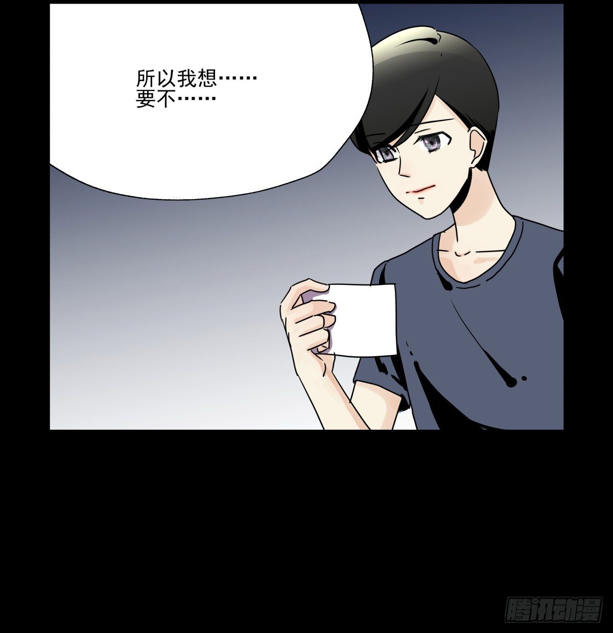 突如其来的电话(1/2)-第71话