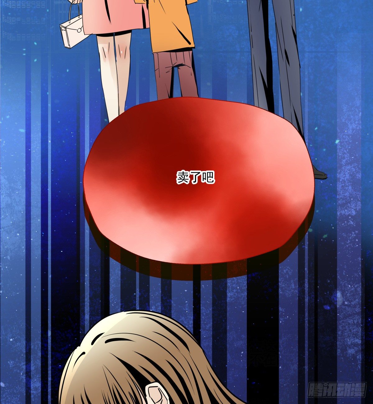 突如其来的电话(1/2)-第71话