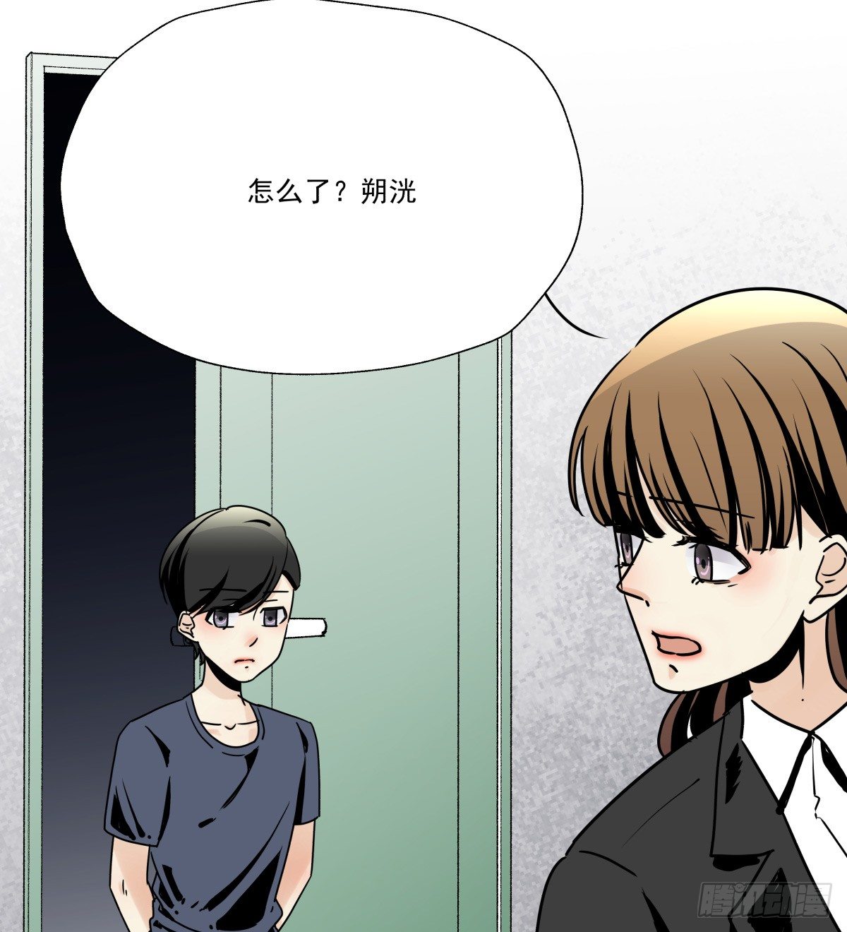 突如其来的电话(1/2)-第71话