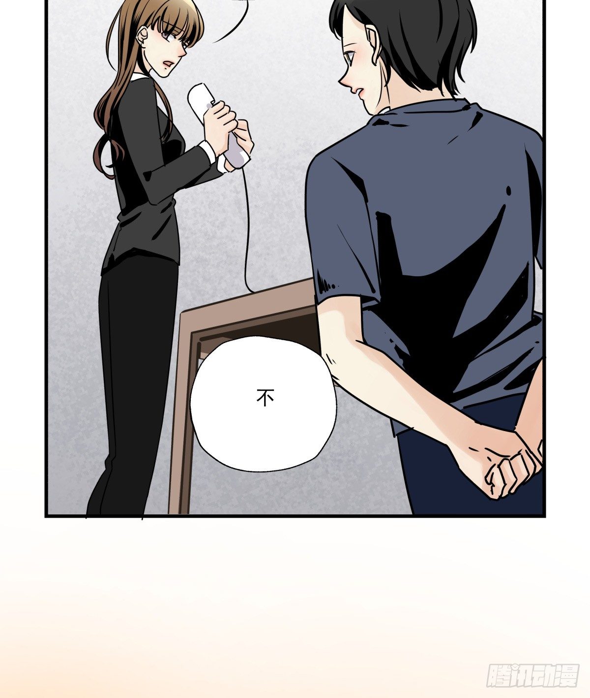 突如其来的电话(1/2)-第71话