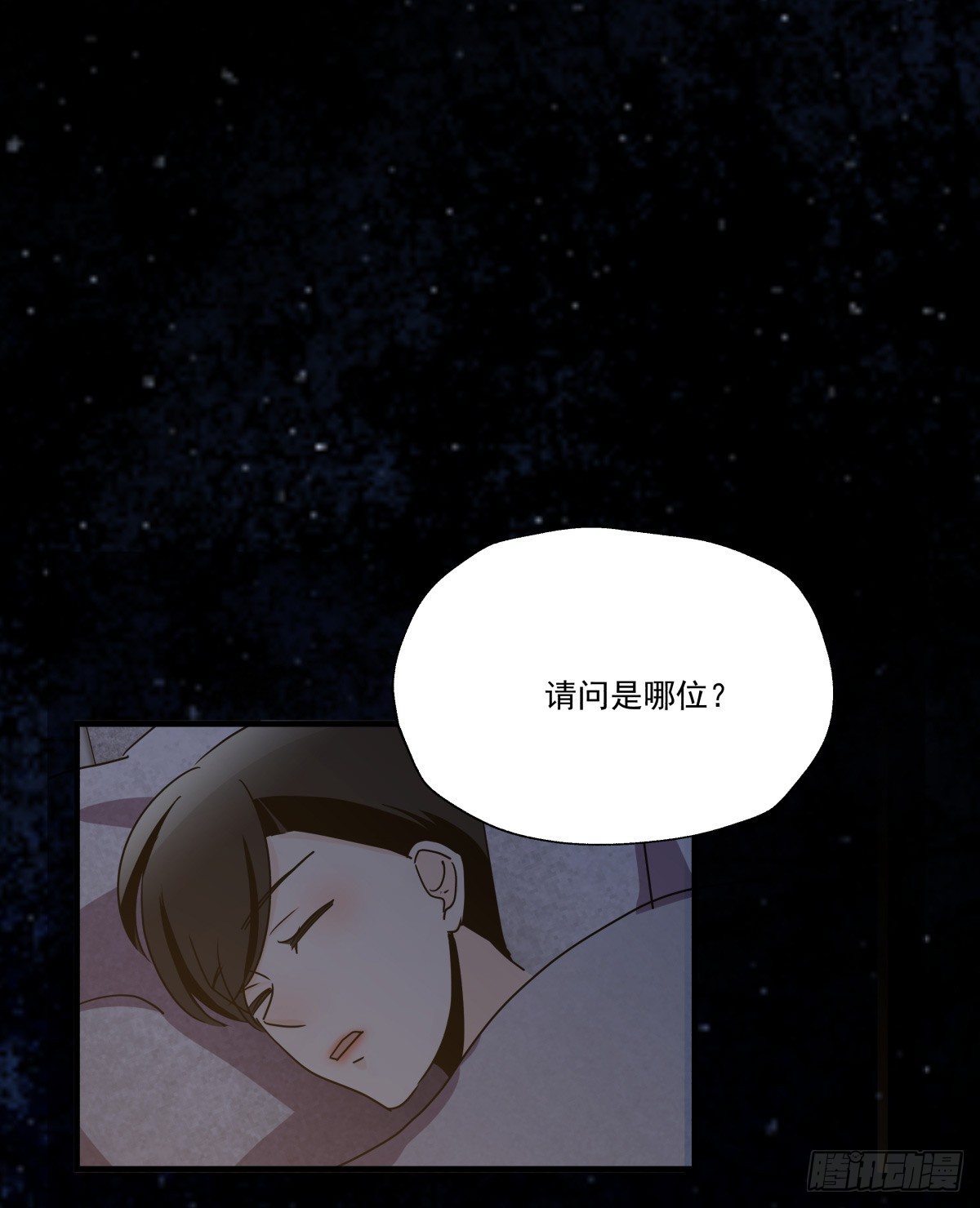 突如其来的电话(1/2)-第71话