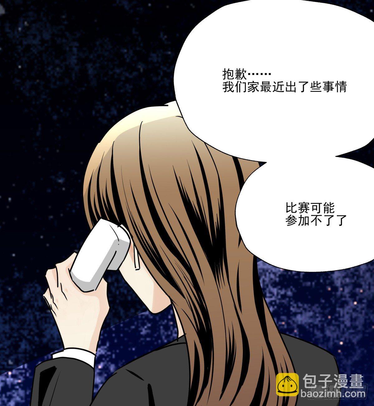 突如其来的电话(1/2)-第71话