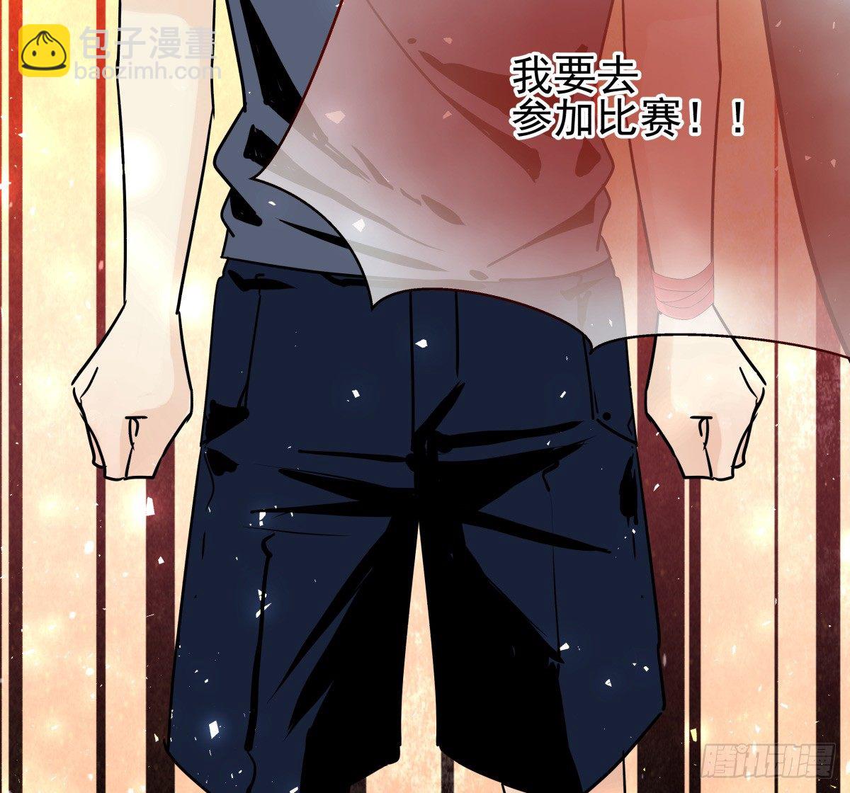 突如其来的电话(1/2)-第71话