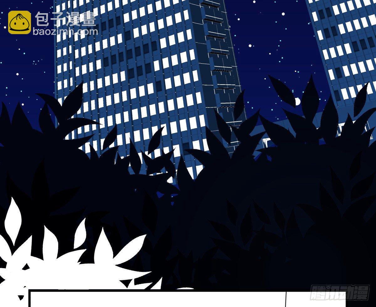 突如其来的电话(1/2)-第71话