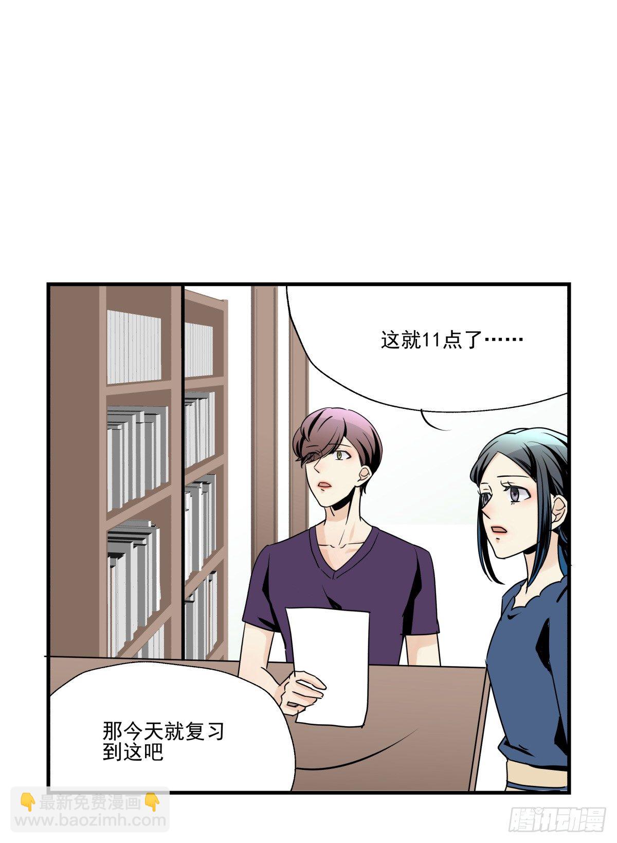 突如其来的电话(1/2)-第71话