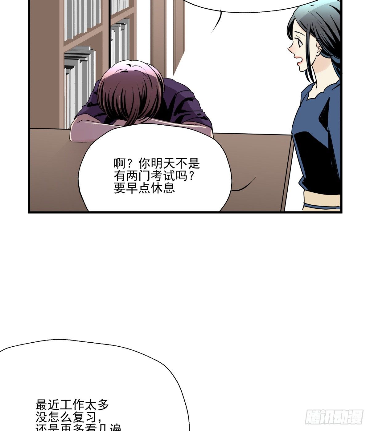 突如其来的电话(1/2)-第71话