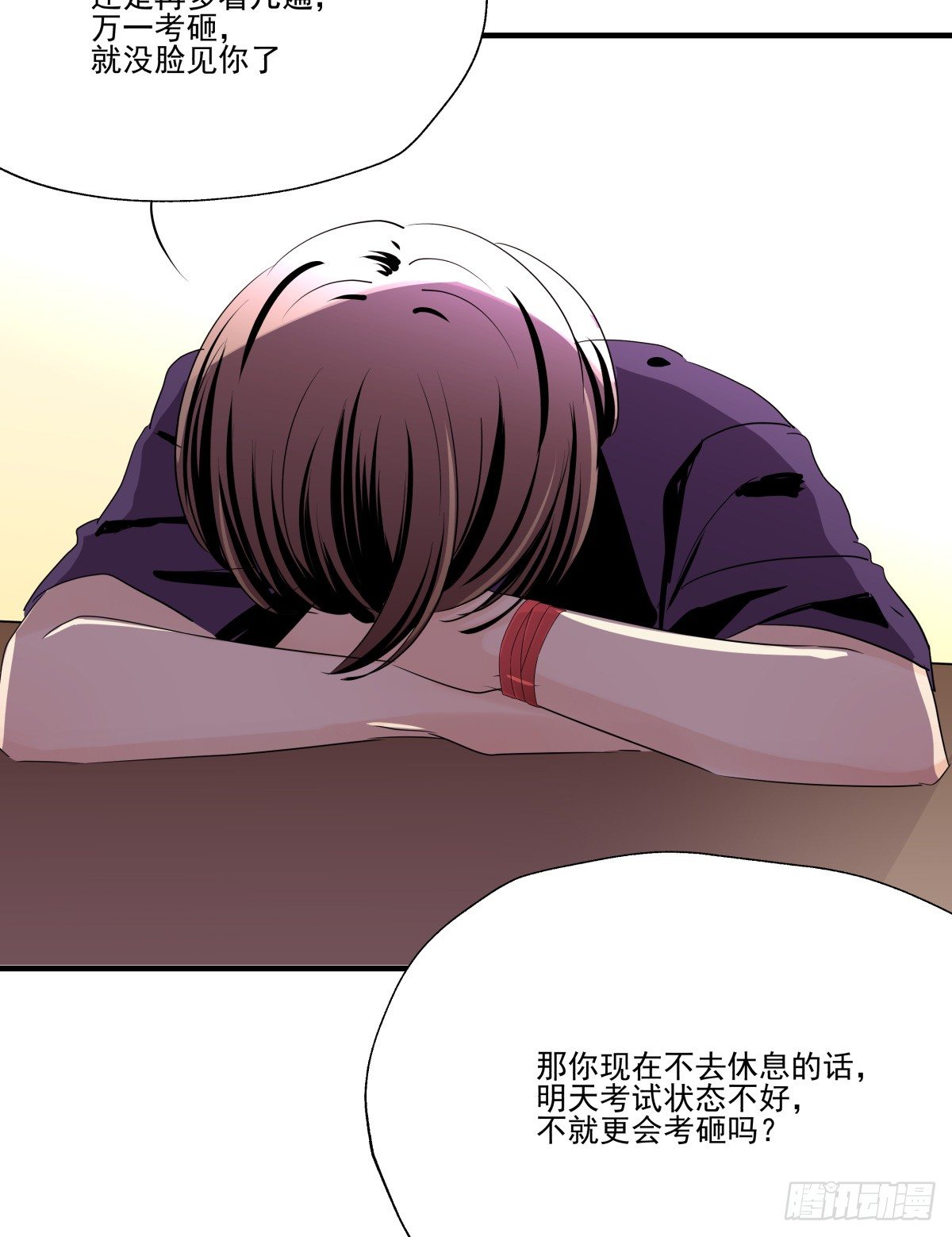 突如其来的电话(1/2)-第71话