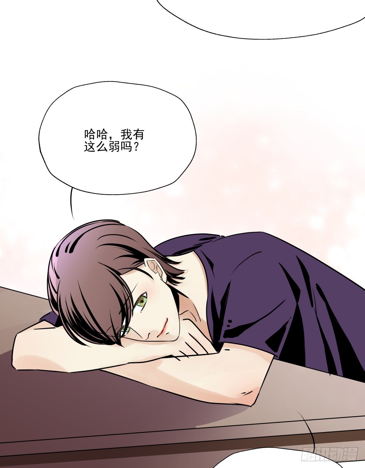 突如其来的电话(1/2)-第71话