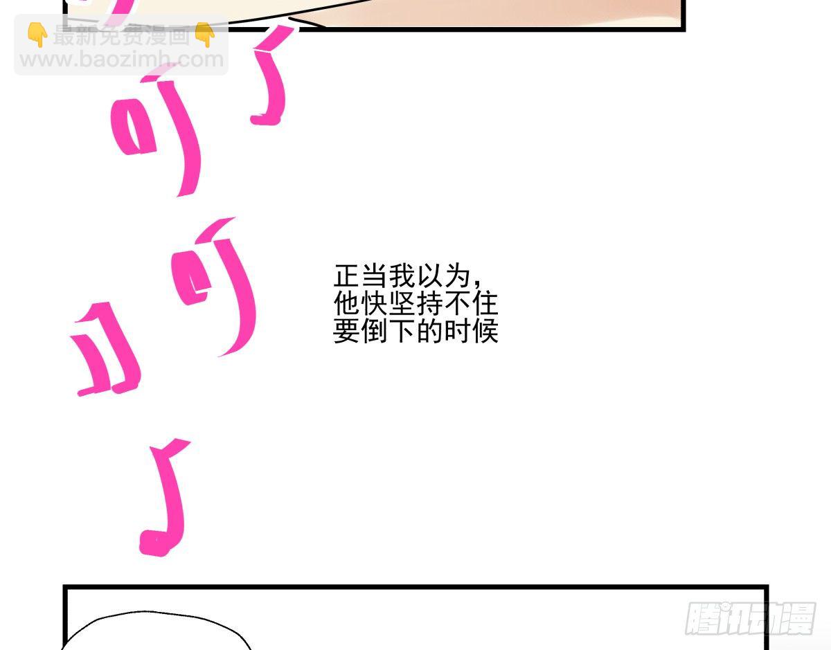 突如其来的电话(1/2)-第71话