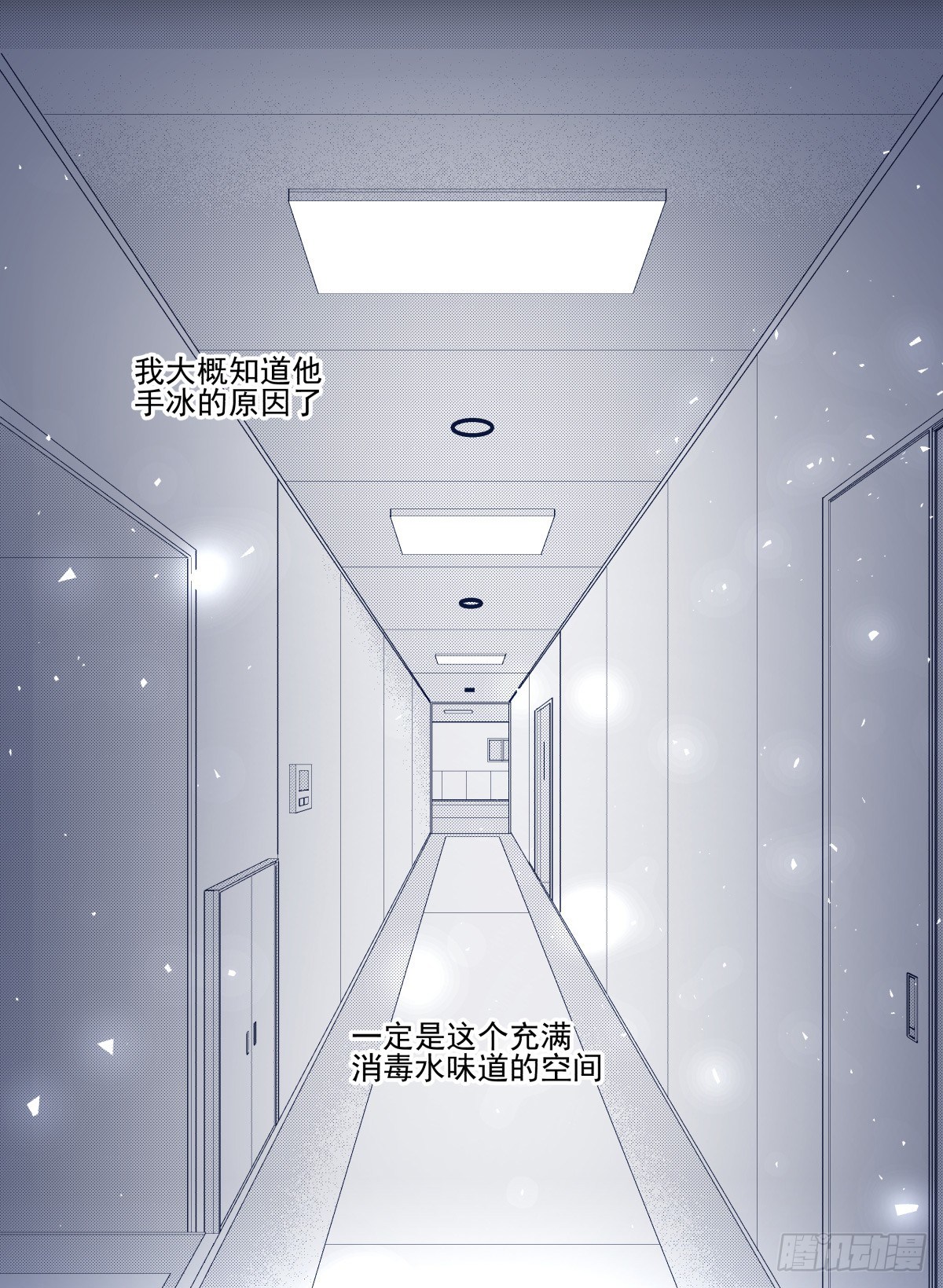 发火(1/2)-第73话