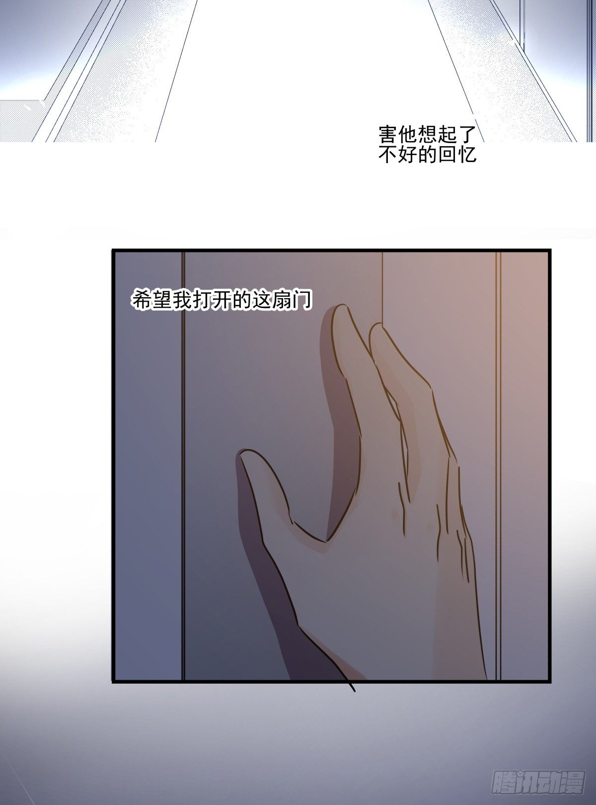 发火(1/2)-第73话