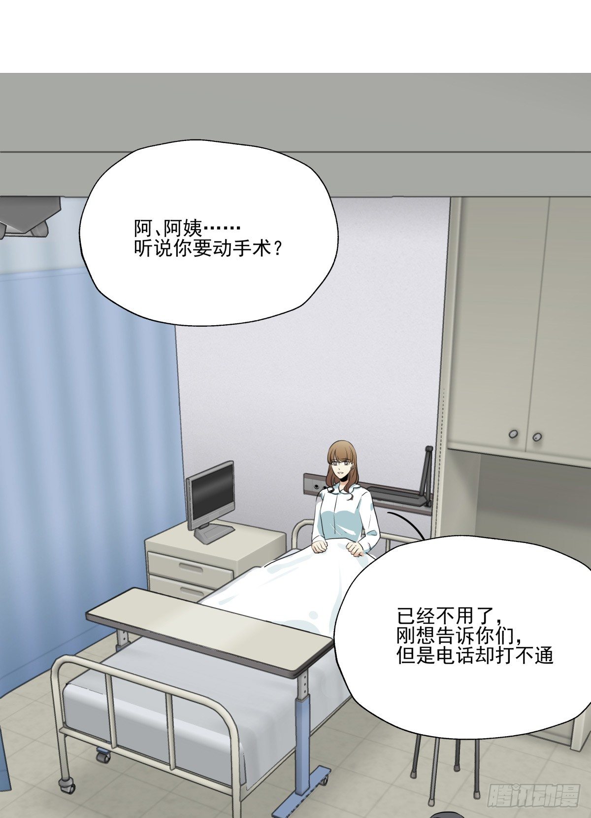 发火(1/2)-第73话