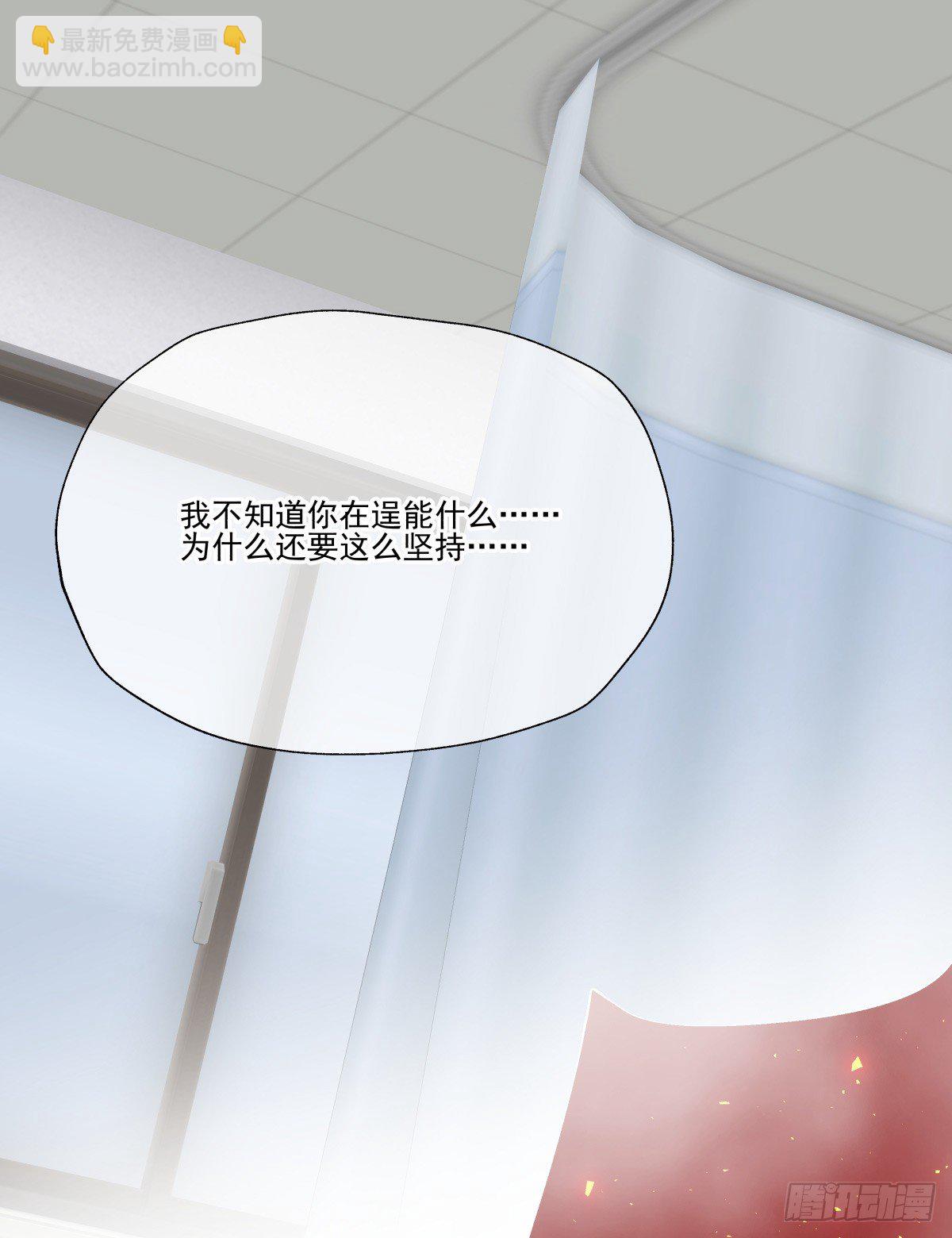 发火(1/2)-第73话