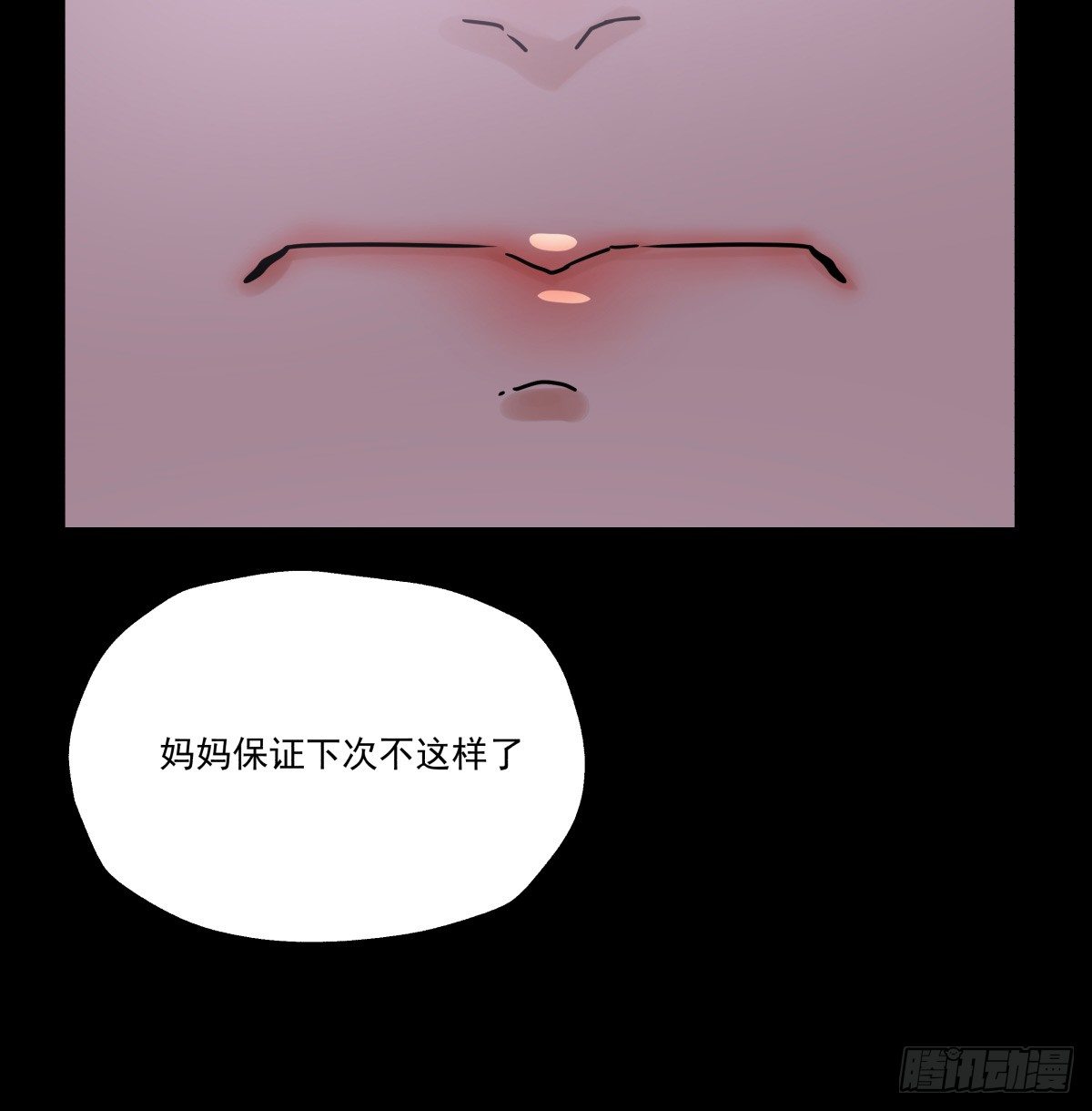 发火(1/2)-第73话