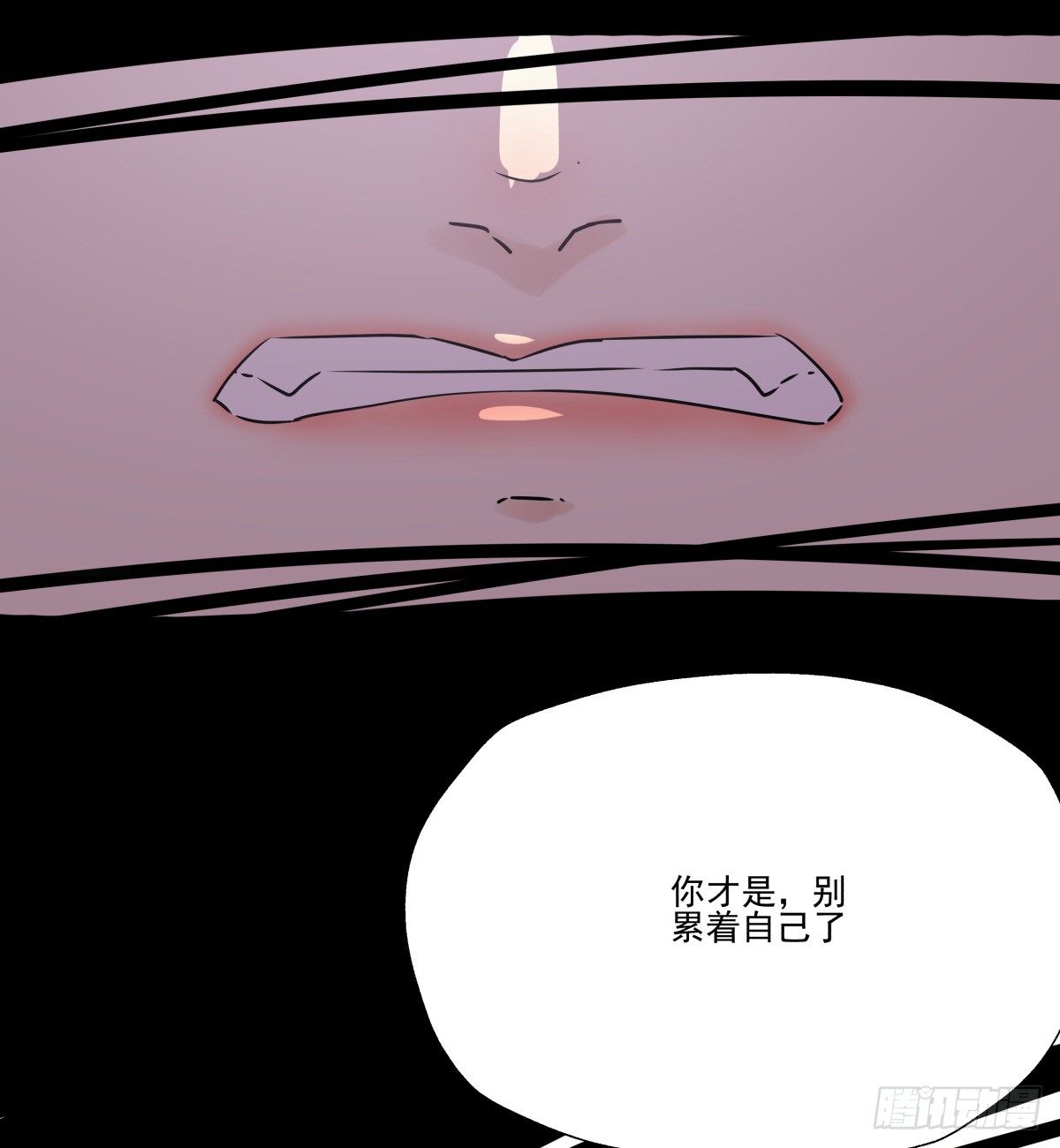 发火(1/2)-第73话