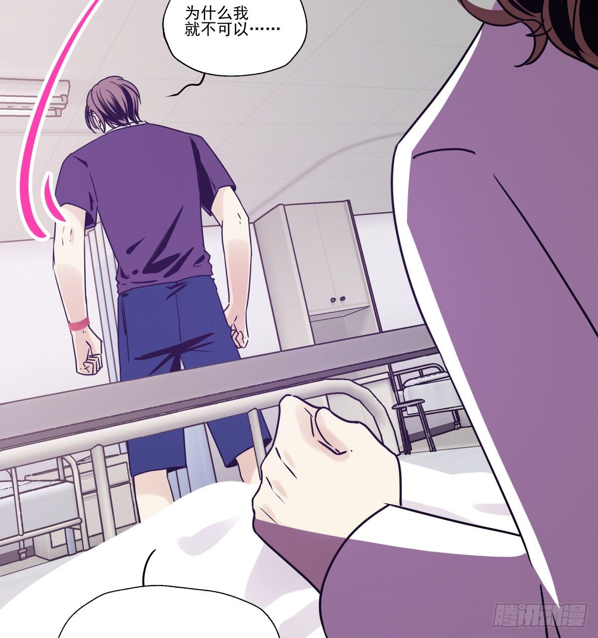 发火(1/2)-第73话