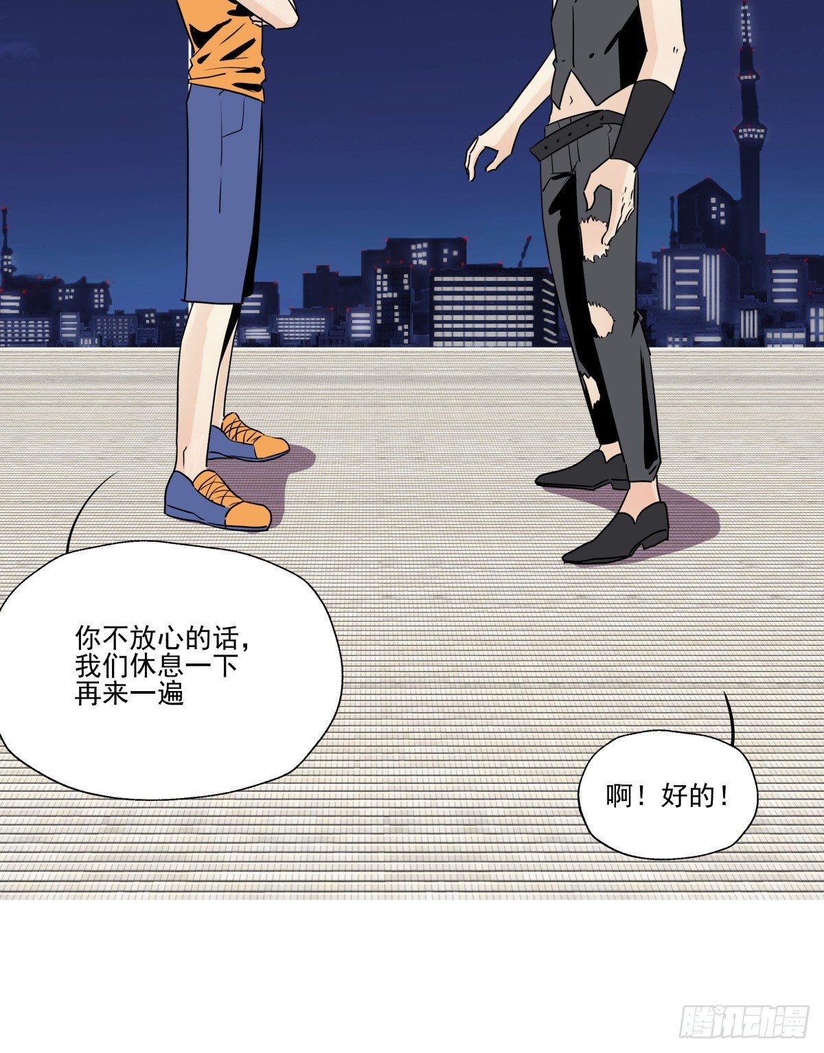 那样璀璨的舞台-第75话